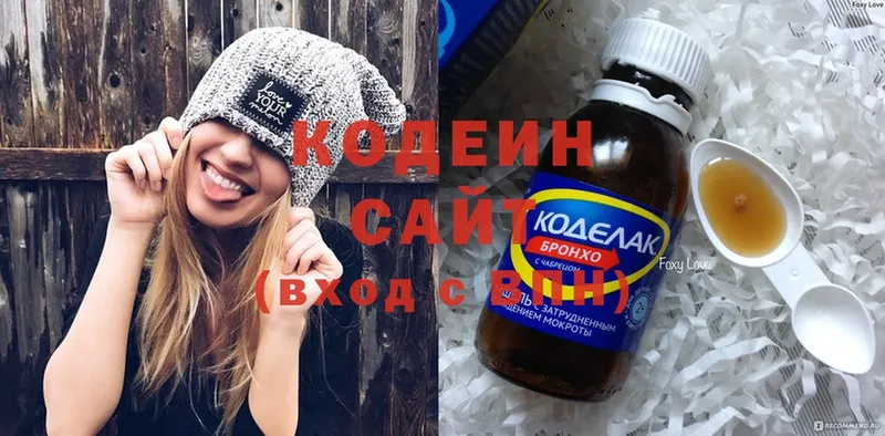 продажа наркотиков  Суоярви  Кодеиновый сироп Lean Purple Drank 