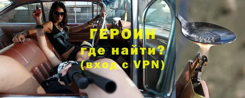 Героин герыч  Суоярви 