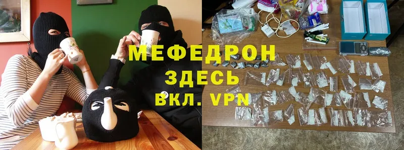 МЕФ mephedrone  ОМГ ОМГ онион  Суоярви 