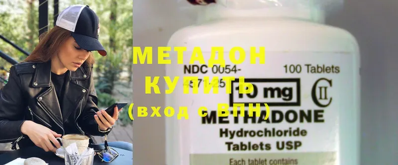 OMG сайт  Суоярви  Метадон methadone 